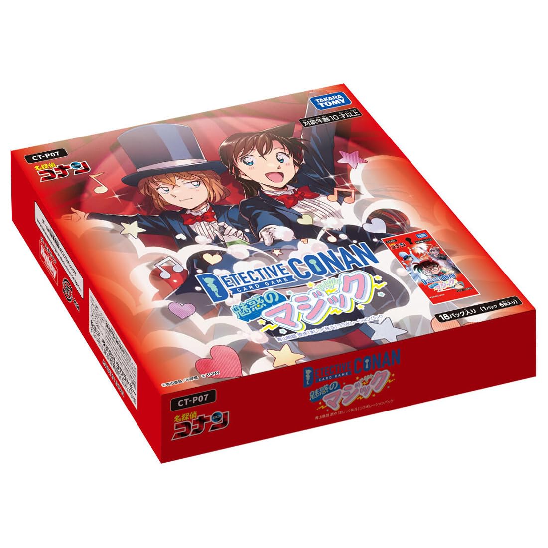 Amazon.co.jp: タカラトミー(TAKARA TOMY) CT-P07 名探偵コナン